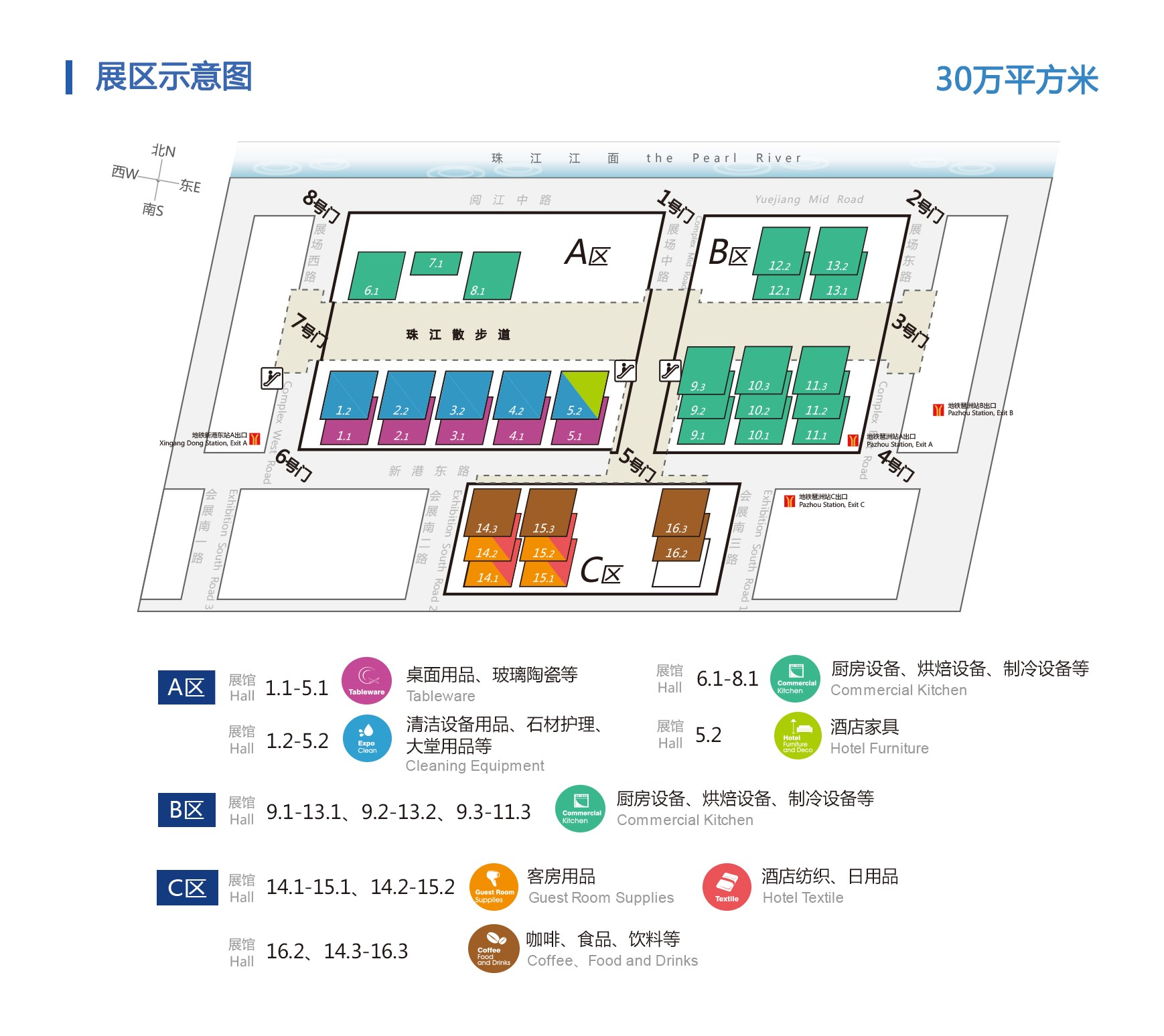 九九香蕉视频用品博览会展位信息图